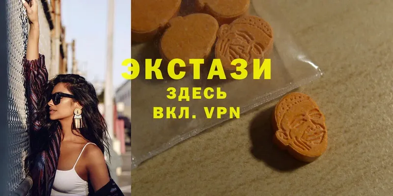 ЭКСТАЗИ XTC  Воткинск 