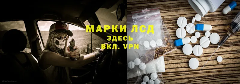 Лсд 25 экстази ecstasy  Воткинск 