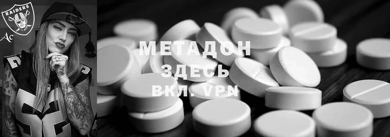 закладки  блэк спрут сайт  МЕТАДОН methadone  Воткинск 